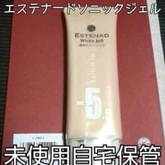ラストです(´∀`)エステナードソニックジェルのサムネイル