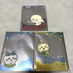 ちいかわ カード 3枚セットのサムネイル