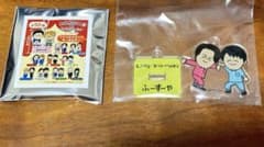 おえかきさん×よしもとげいにん アクスタ アクキー フースーヤ 【新品未使用】のサムネイル