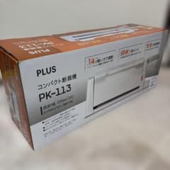 PLUS コンパクト断裁機 裁断機 PK-113 【箱無・使用少なめ】 Amazon | プラス 裁断機 コンパクト断裁機 PK-113 裁断幅A4タテ 26-310