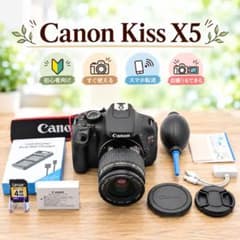 Canon Kiss X5✨自撮りも可能✨すぐ使える✨一眼レフデビューに✨入門
