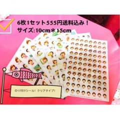 韓国シール のり付け クリア 6枚1セットのサムネイル