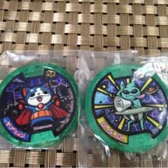 おちゅ☆様 専用です。のサムネイル
