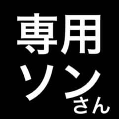 専用のサムネイル