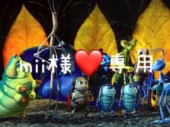 mii様♡専用のサムネイル