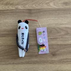 モケケ 神戸限定 神戸ぱんだのサムネイル