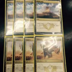 MTG包囲サイ4枚城塞4枚のサムネイル