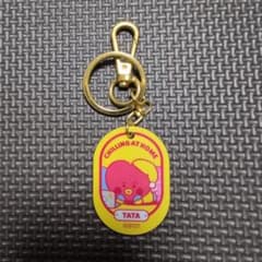 BT21 TATA Keychain CHILLING AT HOME