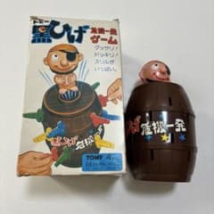 当時物】初代 黒ひげ危機一発ゲーム 1975年 トミー 昭和レトロ ※剣1本