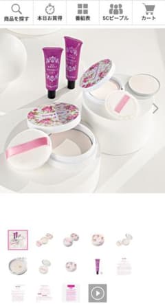 パーリーデュー 薬用美白スキンケアセラムパウダーヴェールDay＆Night