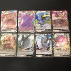 ポケモンカード 無色vまとめ売りのサムネイル