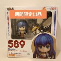 ねんどろいど ファイアーエムブレ シーダ 589 - メルカリ