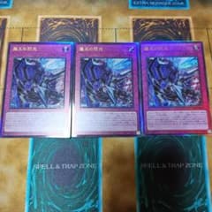 霆王の閃光 ドミナススパーク レリーフ 日本語版 3枚 遊戯王 - メルカリ