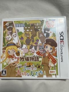 牧場物語 3つの里の大切な友だちのサムネイル