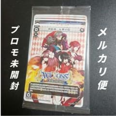 ウィクロス WIXOSS プロモ 未開封 1パック - メルカリ