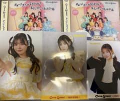 みどり様 リクエスト 3点 まとめ商品のサムネイル