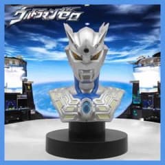 ウルトラマンゼロ 胸像ライト