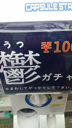 suurin様専用マンガちょくのサムネイル