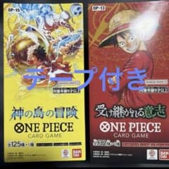 ワンピースカード 受け継がれる意志 神の島の冒険 BOX 2種 テープあり