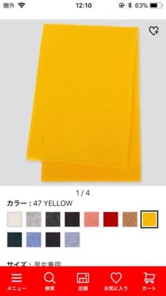 ニット帽&カシミヤビッグストールのサムネイル