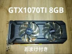 PALIT GTX1070ti DUAL 8GB【動作確認済】のサムネイル