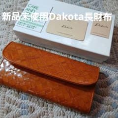新品未使用Dakota 長財布 オレンジ 編み込み - メルカリ