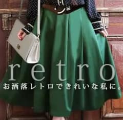 ノアール　オシャレウォーカー　フレアスカート　グリーンのサムネイル