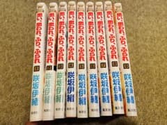 思い、思われ、ふり、ふられ 1〜9巻セット 咲坂伊緒のサムネイル