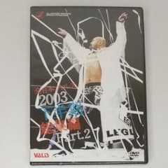 新品未開封】全日本プロレス 2003下半期総集編Part.2 DVD - メルカリ
