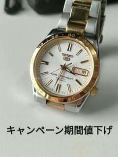 Seiko 自動巻き腕時計 希少海外モデル スペイン語、英語曜日 美品