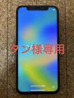 IPHONE X シルバー 256GB SIMフリー 少難のサムネイル