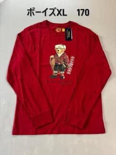 日本未入荷2025新作新品ラルフローレン ポロベア ロンTボーイズXL170