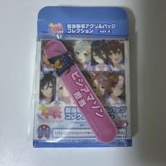 ウマ娘 担当称号アクリルバッジ ヒシアマゾンのサムネイル