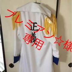 ワンピース 大将着用のサムネイル