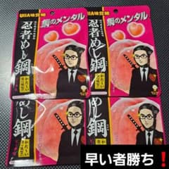 新発売！忍者めし鉄の鎧鋼メンタルピーチ味4つ - メルカリ