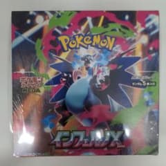 ポケモンカードゲーム インフェルノX 1boxシュリンク付のサムネイル