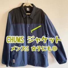 チャムス Mountain Coach Jacket ジャケット メンズSのサムネイル
