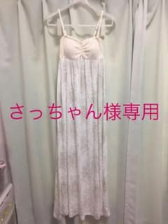 さっちゃん様【gelato pique】カップインマキシワンピースのサムネイル