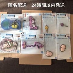 이치 반 쿠지 사냥꾼 사냥꾼 고무 컬렉션 완성