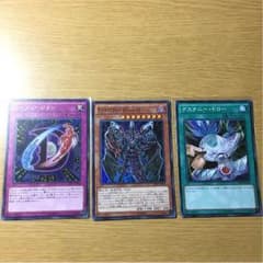 DーHERO セットまとめ売りのサムネイル
