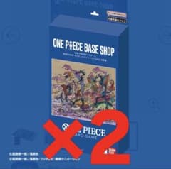ONE PIECE BASE SHOP プレイマット vol.2五老星2個 - メルカリ