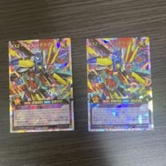 遊戯王ラッシュデュエル YXZ キャノン・ドラゴン オーバーラッシュレア
