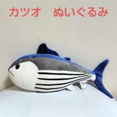 カツオくじ　ぬいぐるみ（約30センチ）のサムネイル
