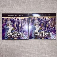 カードファイト!! ヴァンガード 零騎転生2box シュリンク付き - メルカリ