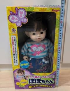 【Peopleぽぽちゃん】 三つ編みしてあげるね！超ロングヘアお風呂タイプのサムネイル