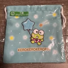 【新品未開封】サンリオ くじ けろけろけろっぴー 巾着のサムネイル