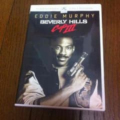 ビバリーヒルズコップ DVD 洋画のサムネイル