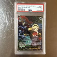 PSA10 アイギス＆パラディオン FOIL ペルソナ３クロニクルのサムネイル