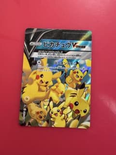 ポケモンカード ピカチュウV-UNION 025/028 - メルカリ
