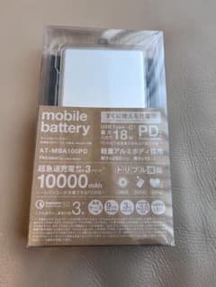 【新品未使用】amadana アマダナ モバイルバッテリーのサムネイル